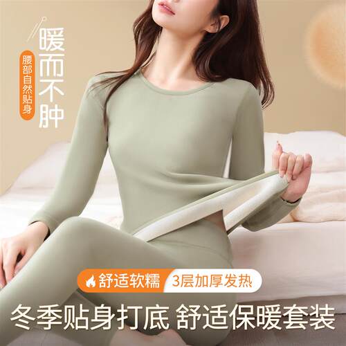 羊羔绒防寒保暖内衣女款加厚加绒内搭打底衫冬季贴身秋衣秋裤套装