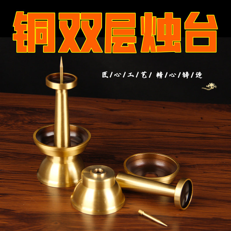 铜烛台摆件 铜双层烛台摆件 烛台摆件 烛台摆件