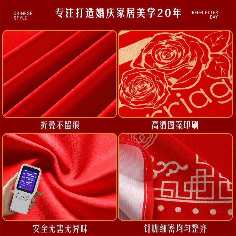 红色喜字桌布防水结婚餐桌布茶几婚庆订婚长方形台布婚房喜事布置