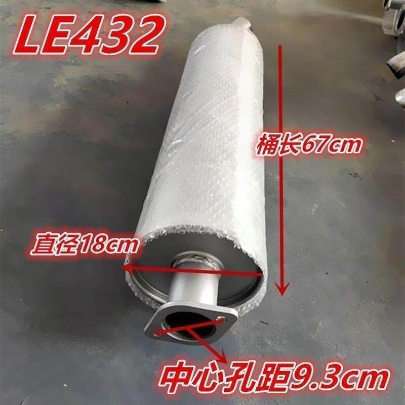 江淮汽车配件骏铃V6H330帅铃威铃货车排气管消声器消音器烟囱