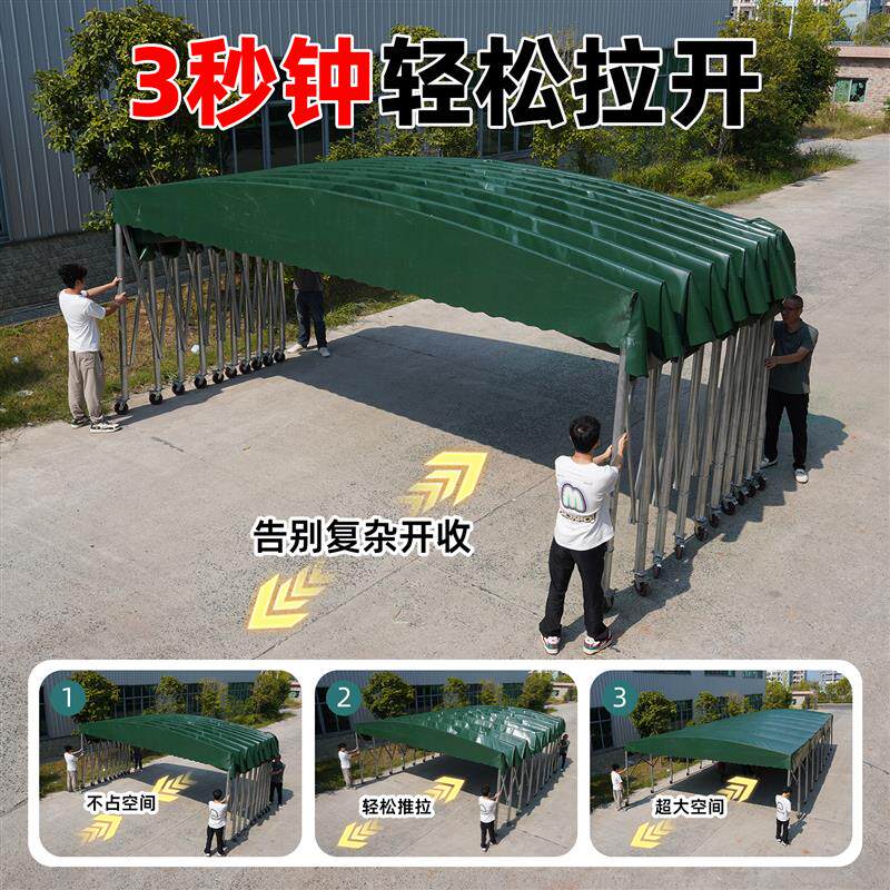 户外大型推拉雨棚移动伸缩雨篷防雨网红烧烤停车遮阳棚帐篷可活动