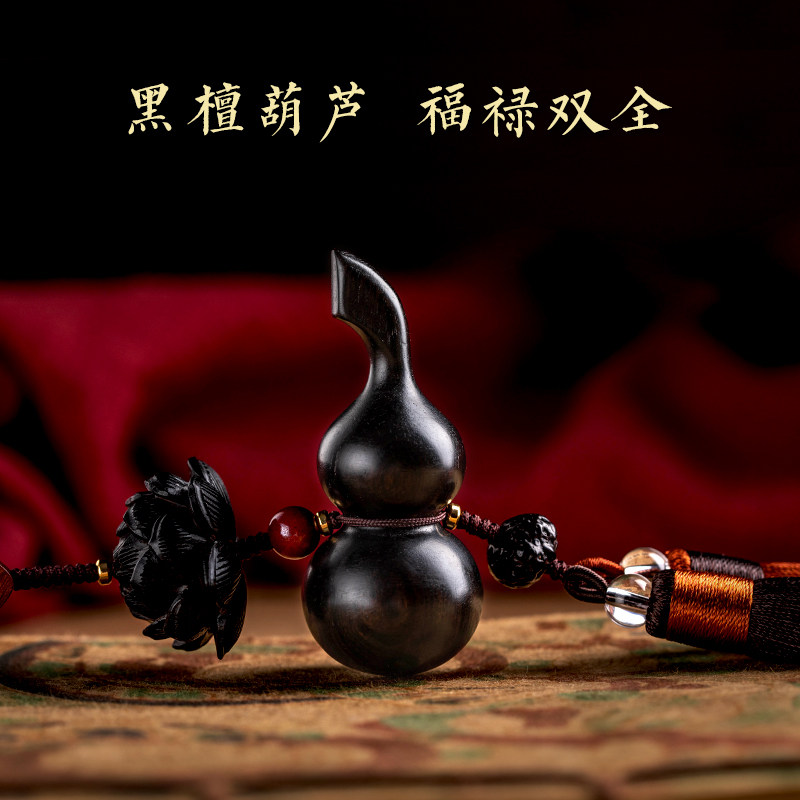 天然黑檀葫芦平安汽车挂件高级车载后视镜挂饰品男士新款车载礼物