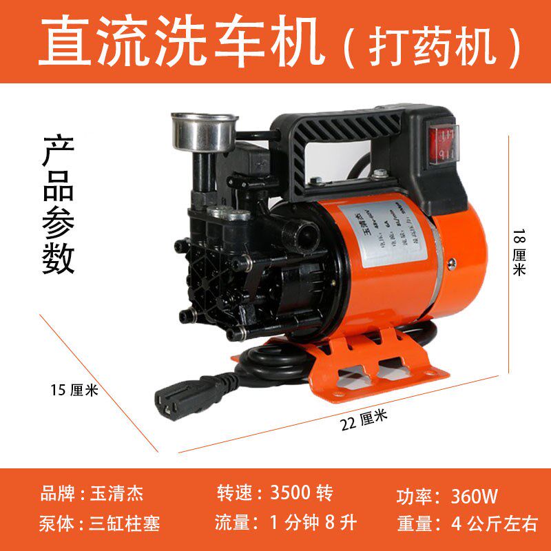 洗车机家用高压便携式清洗机12V24V60V72V电动洗车机养殖场喷洗机
