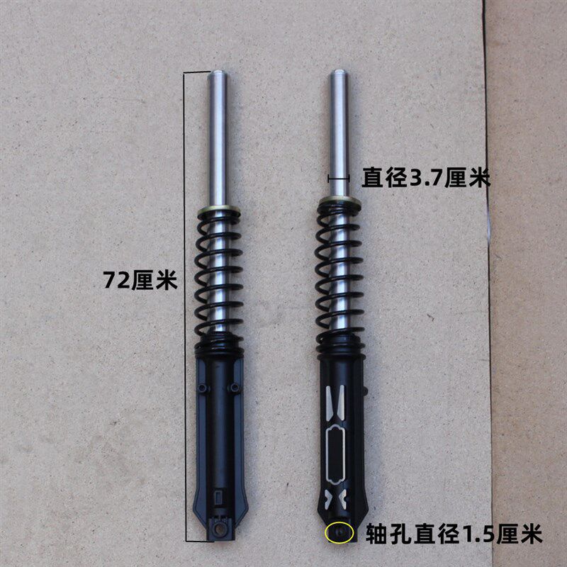 电动三轮车减震器总成 太子款车头配件 简易款前叉减震器三轮前脸
