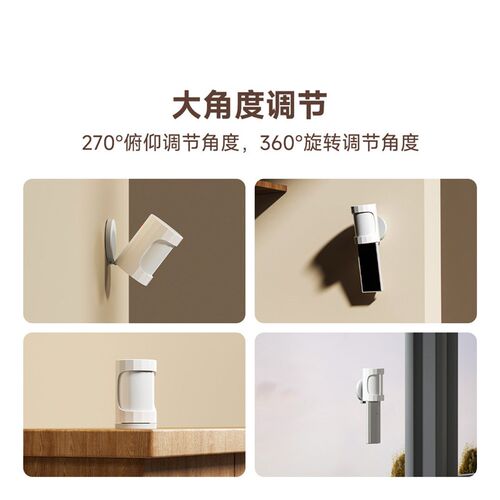 领普ES5人在传感器侧装智能远程移动感应开关光能板人体存在感应