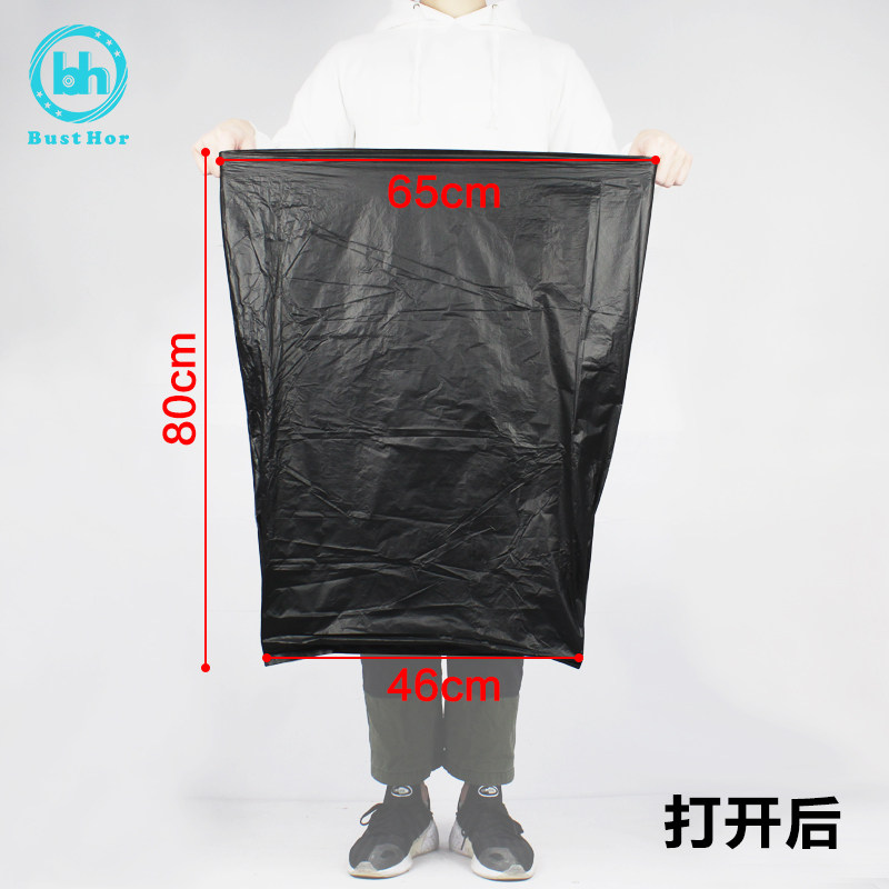 柏德汇大号45L专用垃圾袋大码平口加厚黑色塑料袋包邮65*80