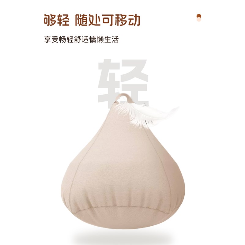 可躺懒人沙发单人豆袋 宿舍小型躺椅阳台榻榻米搭配沙发