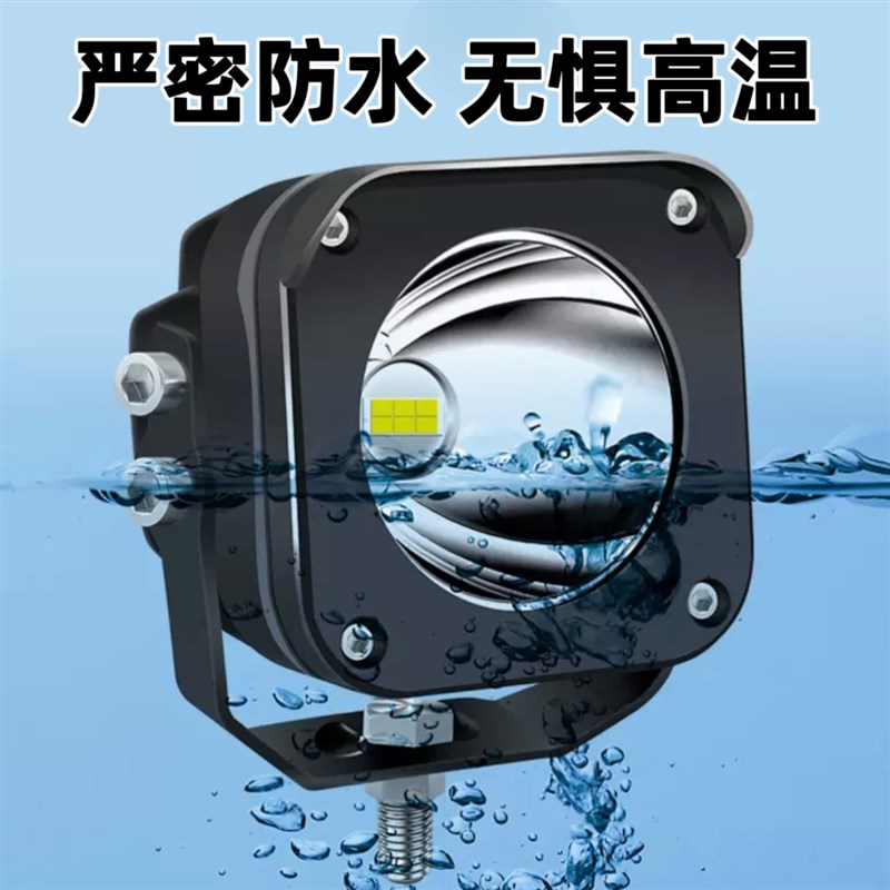 散光铺路方型LED越野射灯汽车中网24V货车雾灯外置加装挖机工程车
