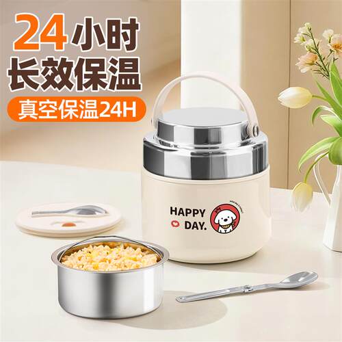不锈钢超保温饭盒24小时上班族2025新款保温桶学生专用带饭菜饭桶