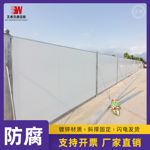 市政建筑工地道路工程隔离铁皮PVC双面彩钢夹心泡沫围挡施工挡板