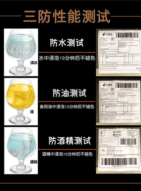 折叠三防热敏标签纸100x100不干胶贴纸e邮宝100150热敏纸打印纸