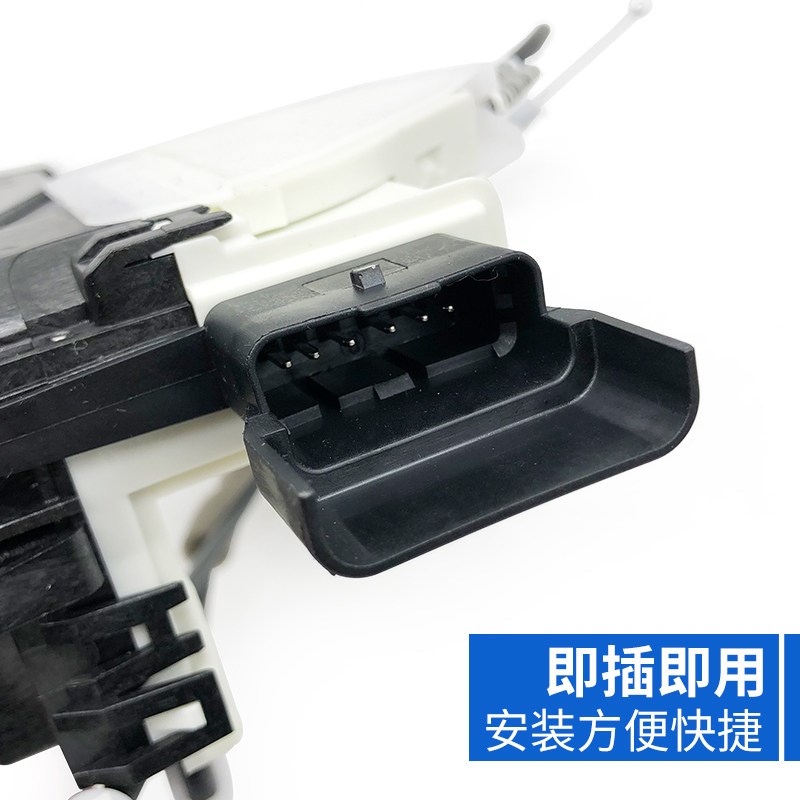 适配标致301 2008全新爱丽舍 C3XR 车门锁块 中控锁车门锁机 原装