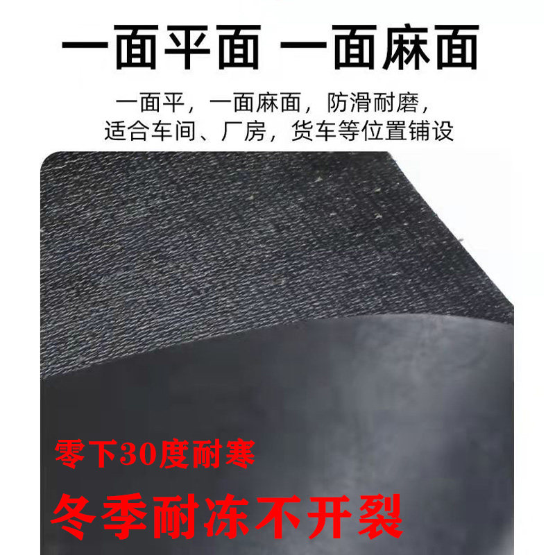 货车车厢橡胶垫铺车底专用橡胶皮车厢垫子橡胶胶皮垫橡胶板夹线