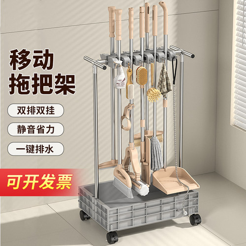 不锈钢落地式拖把架清洁工具扫把扫帚挂钩收纳夹可移动拖布拖把夹