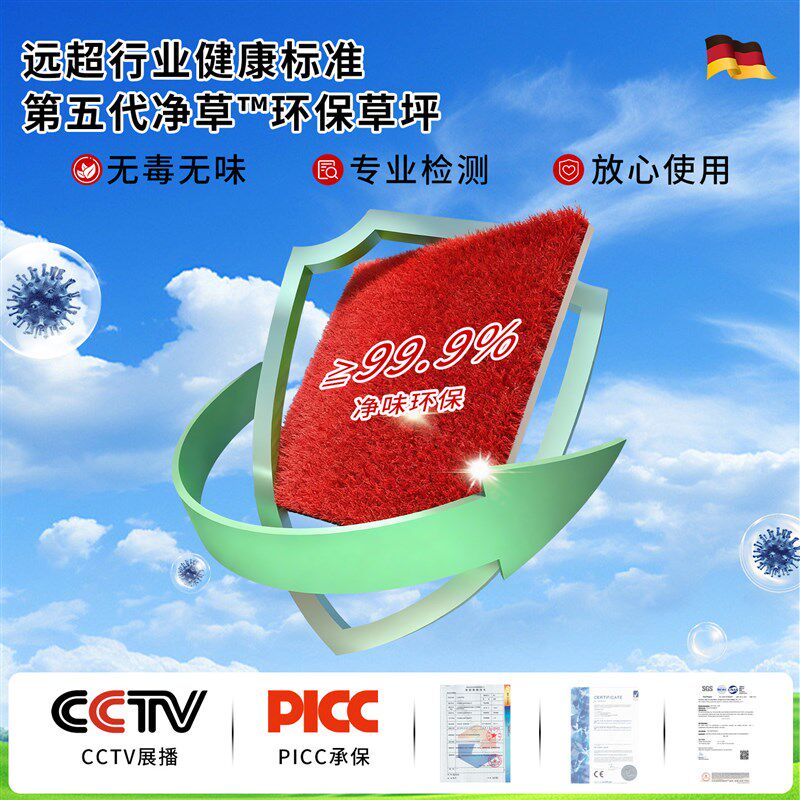 红色仿真草坪地毯人工人造假草皮商业活动地垫子装饰户外人造铺垫