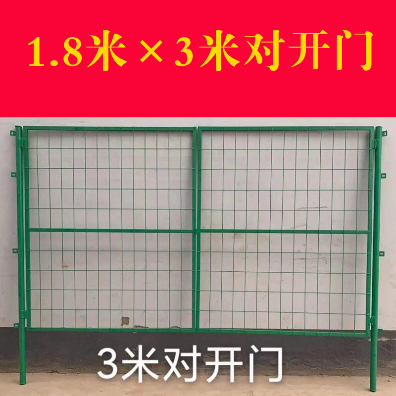 荷兰网铁丝网简易门护栏栅栏门果园菜园围栏双开门仓库车间折叠门
