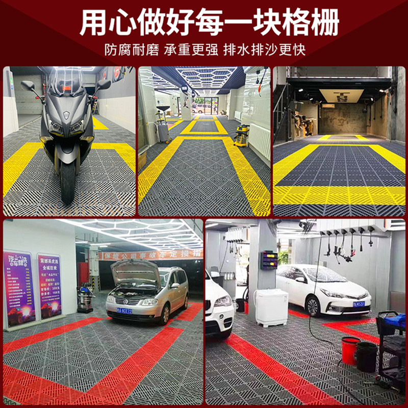 洗车房地格栅塑料拼接地板汽车美容店隔板场车展地面排水网格板
