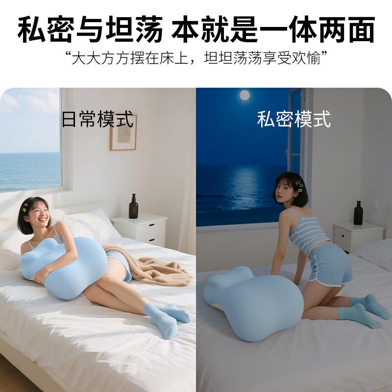 趴趴枕夫妻行事垫多功能趴枕床上房事助孕姿势垫子垫臀靠垫趴睡枕