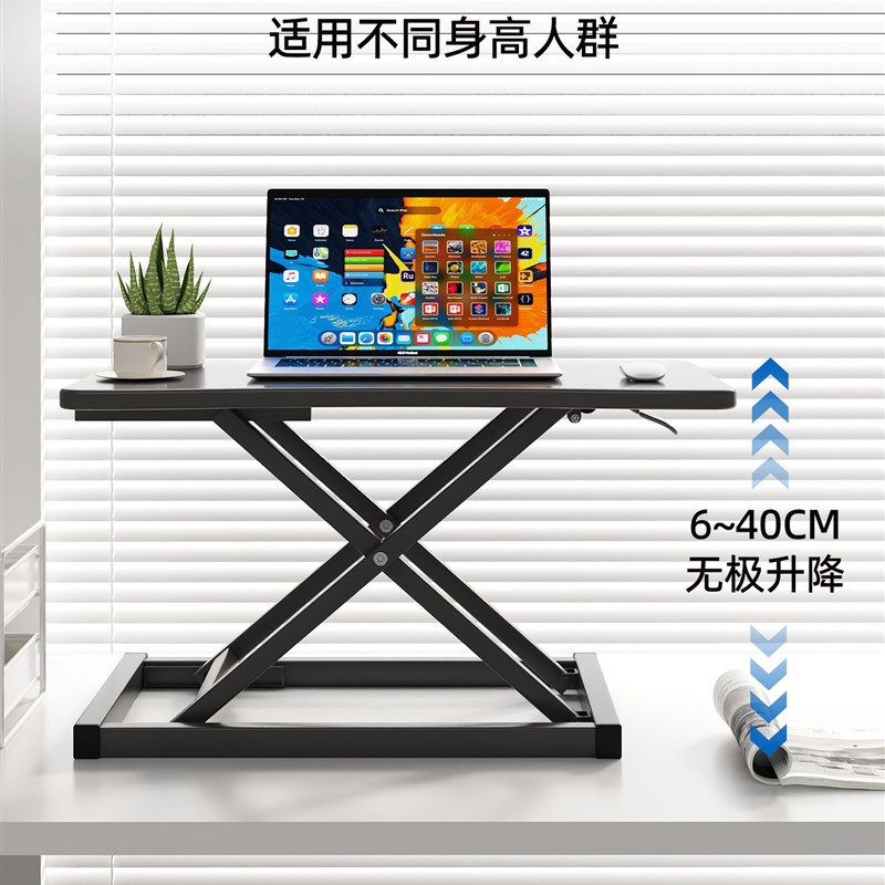 站立式工作台可升降桌台式电脑桌笔记本桌面增高支架小桌子办公桌