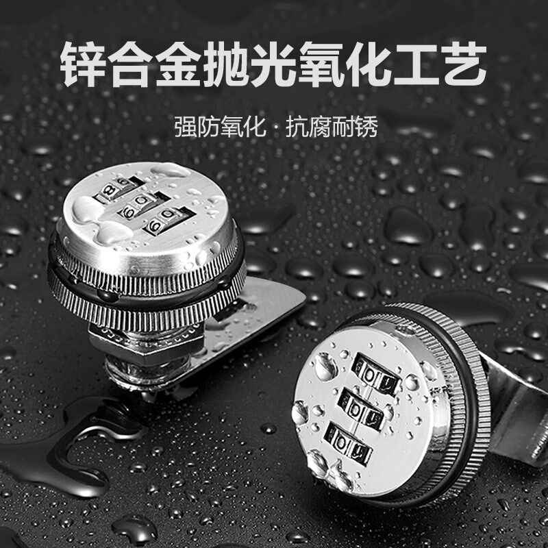 电动车尾箱密码锁金属版密码锁摩托车后备箱锁电摩尾箱锁升级改装