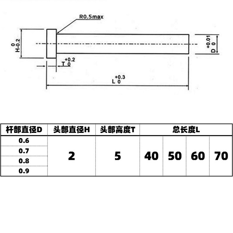 进口SKD11模具冲针直径0.6 0.7 0.8 0.9mm*40*50*60*70长冲孔冲头