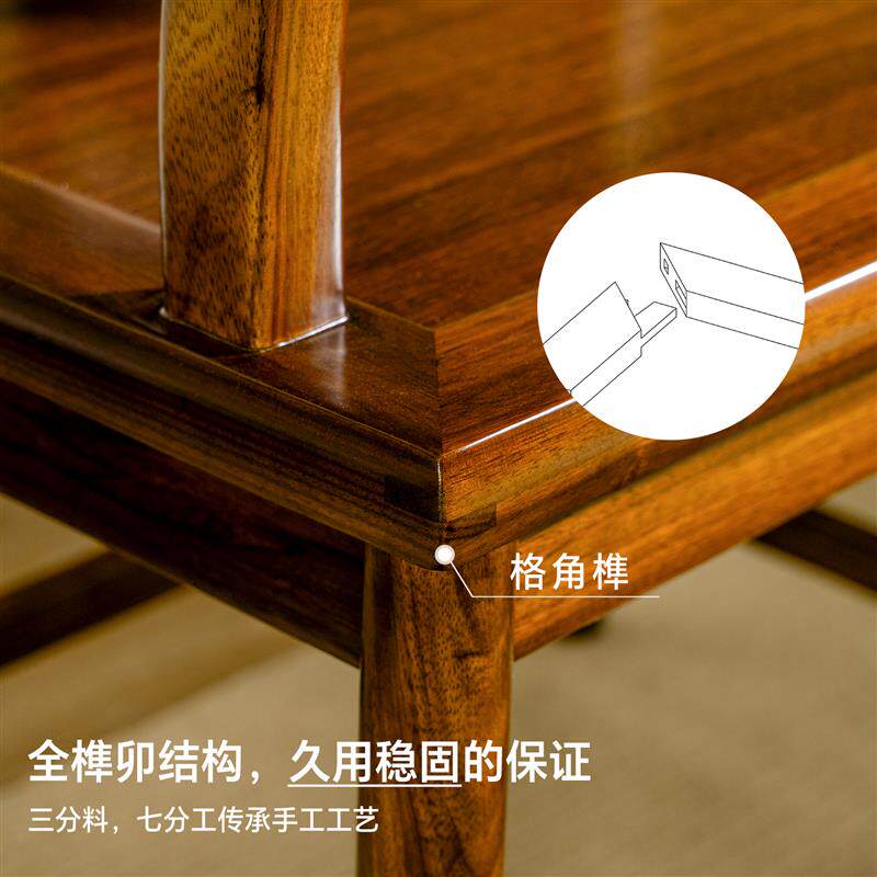 新中式乌金木纯实木主人椅茶椅围椅太师椅圈椅靠背椅商业办公椅子