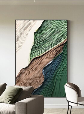 绿色抽象客厅装饰画现代简约沙发背景墙落地画高档肌理感玄关挂画