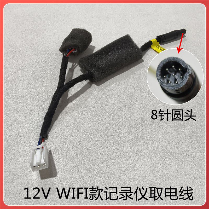 适用十代思域13-16款CRV电源转换器