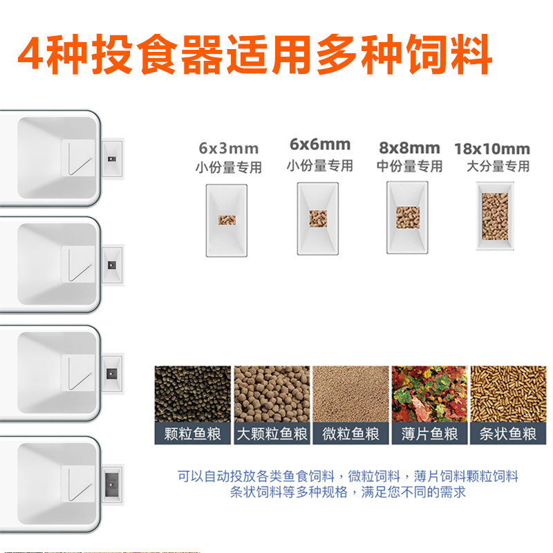 自动喂食器 鱼自动喂鱼器定时定量喂食小型鱼缸投食器鱼食投喂器