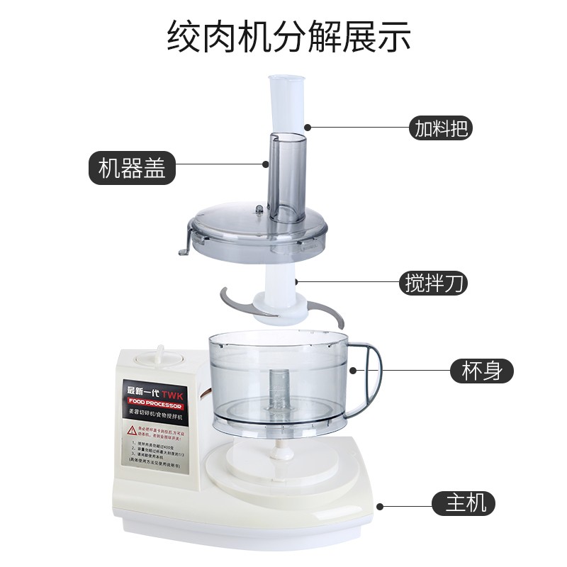 打蒜蓉机电动商用大容量搅蒜机姜蓉机蒜泥器捣蒜器蒜搅碎机绞肉机