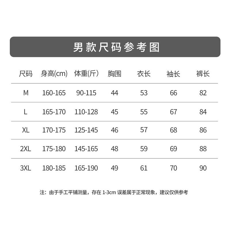 新款泳衣男长袖长裤防晒水母服男士分体潜水服冲浪衣浮潜衣套装