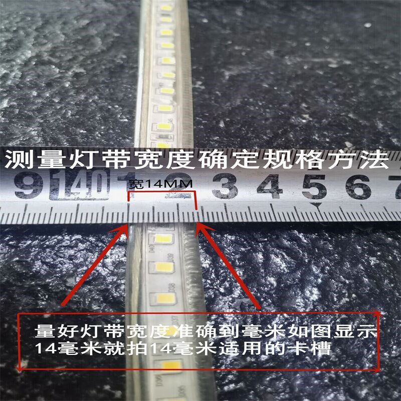 led灯带卡扣柔性霓虹灯带固定夹高压低压1000个卡子灯条塑料卡码