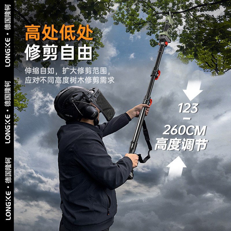 电动剪枝专用剪刀大功率型修枝剪园林果树树枝剪手持式长杆高枝剪图片
