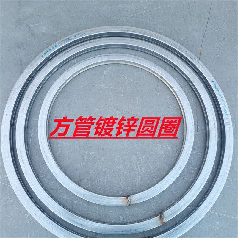 40*40mm方管铁圆环大号装饰铁圈空心镀锌管子圈加厚焊接滚筛圆圈