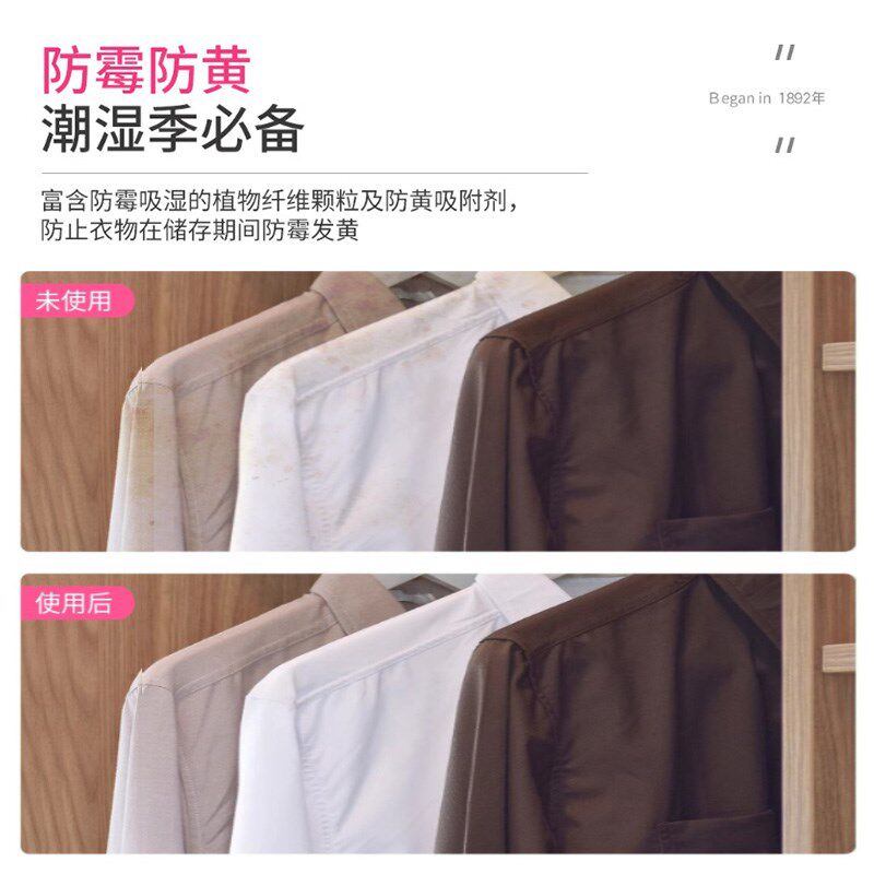 安速樟脑丸衣柜防霉防潮除味无香10片家用芳香去味片干燥剂挂式