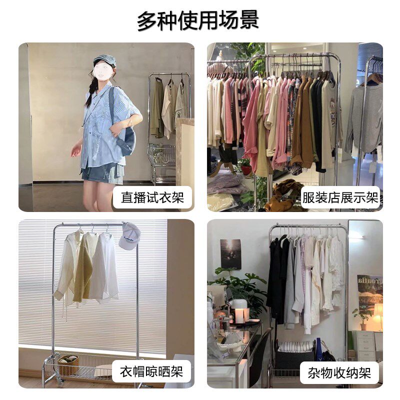 不锈钢服装店展示架挂衣架专用货架可移动落地式推车带轮子衣帽架