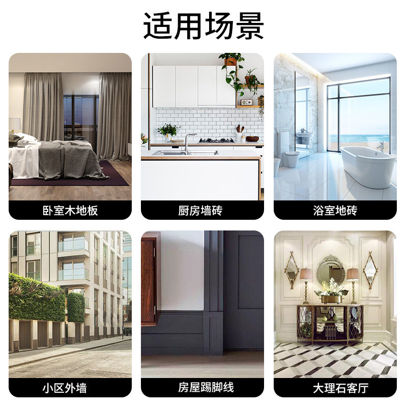 瓷砖空鼓专用胶强力粘合剂修复注射填充地板墙砖翘起磁砖修补灌浆