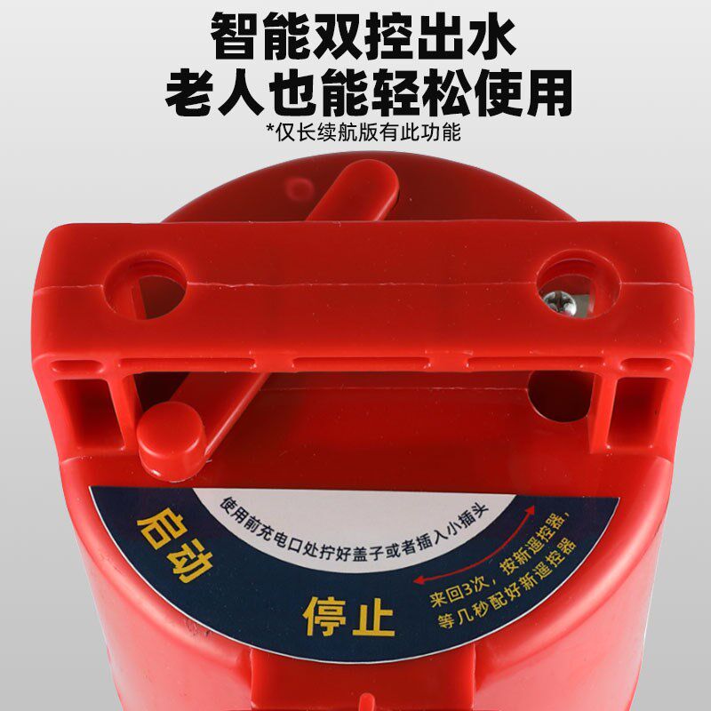 无线遥控充电式灌溉潜水泵电动农用浇菜锂电池抽水机大功率抽水泵
