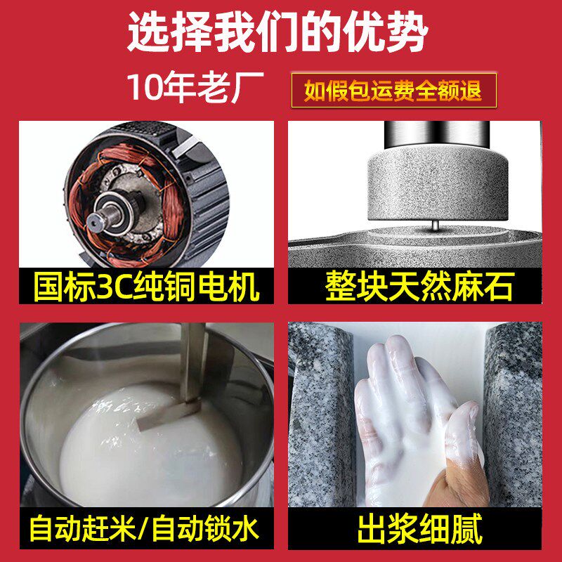 石磨机电动商用石磨肠粉机打磨米浆机米粉机豆腐机石墨全自动