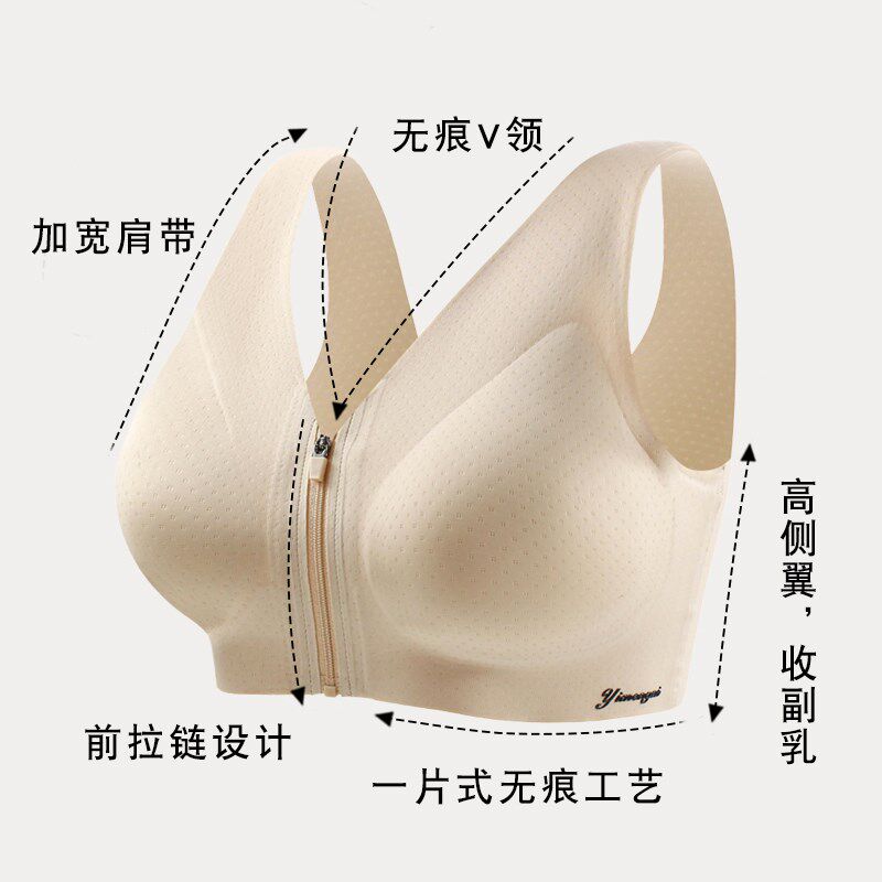 前拉链前扣内衣女文胸无钢圈薄款杯无痕背心式运动收副乳大码胸罩