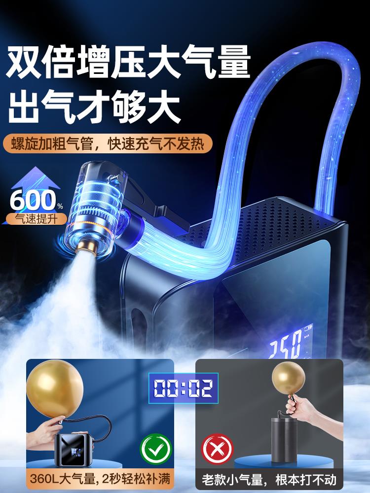 官方正品车载充气泵便携式汽车用无线电动打气筒轮胎压自动冲气