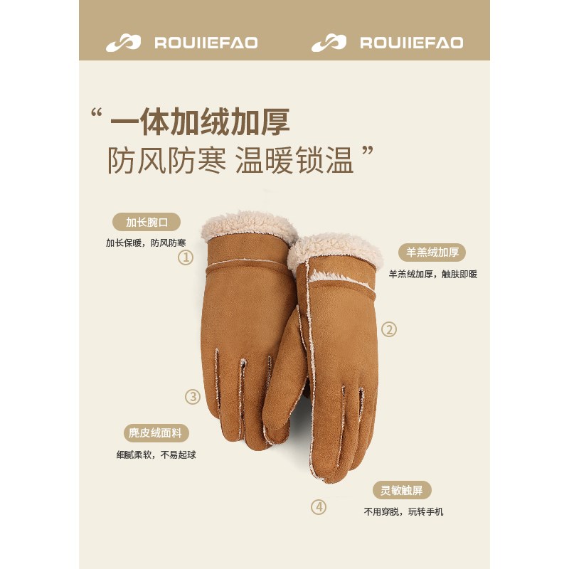 麂皮绒五指栗色手套女2025新款冬季加绒加厚保暖骑行手套防风防寒