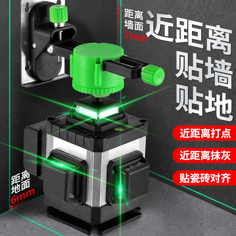 红外线水平仪12线绿光蓝光平水仪器高强度强光细线16线激光安装工