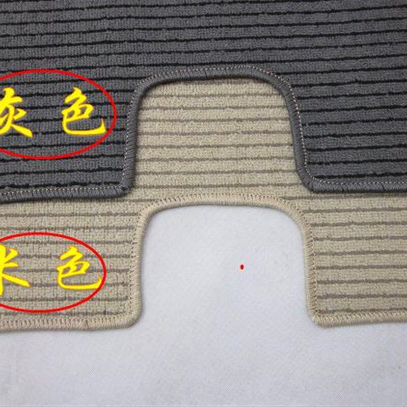汽车脚垫别克赛欧/凯越/君越/君威/荣御/英朗汽车脚垫  亚麻