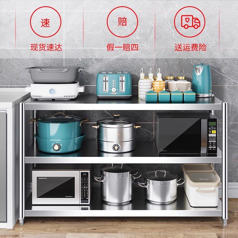 304厨房置物架家用不锈钢货架不绣钢收纳微波炉菜架子落地式多层