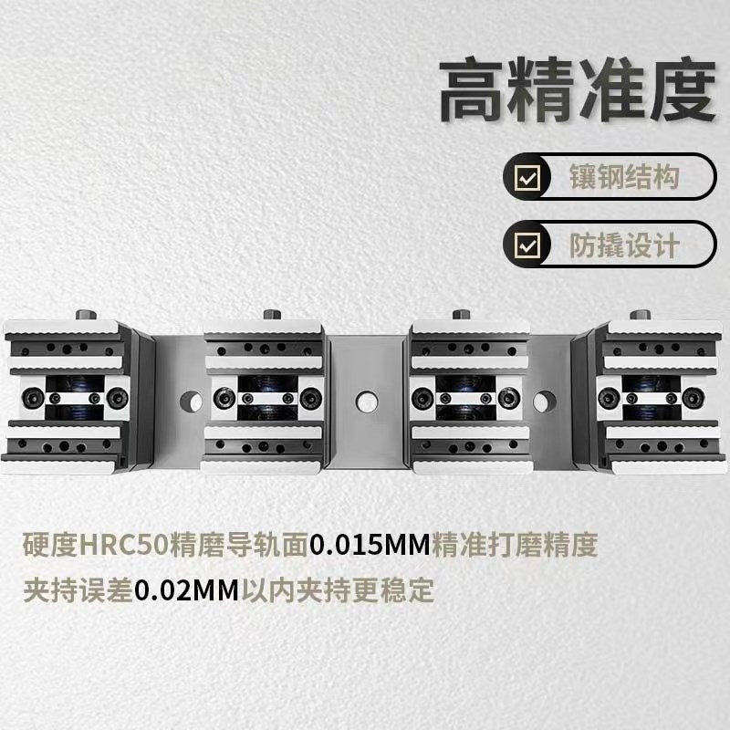 精密CNC工装夹具多夹位台钳 重型4工位高钳口并列多工位自定心虎