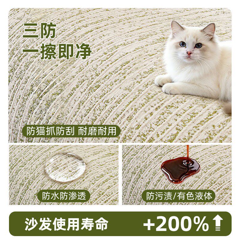 2026新款防水隔尿防猫抓沙发盖布巾四季通用一整张全盖沙发套罩毯