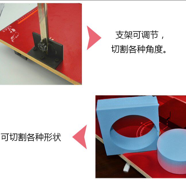 火把泡沫切割机电热丝切割海绵布料珍珠棉挤塑板电热切割刀热切机
