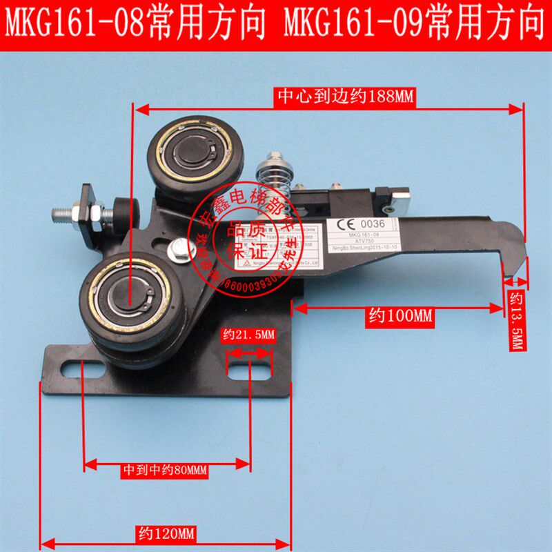 通力电梯配件/MKG161-08 09 16门锁装置钩子锁/通力门锁钩/层门锁