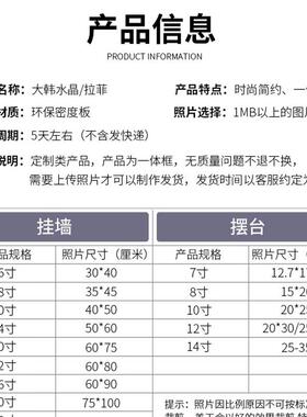 多宫格345组合大韩水晶无边框创意相框照片打印宝宝小孩相框摆台